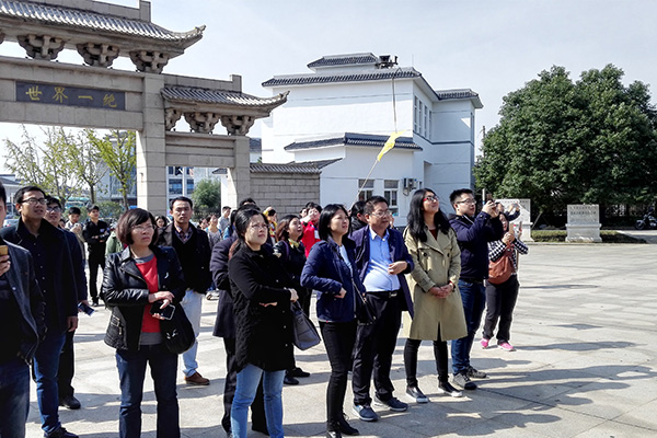 南京艾伊科技茅山旅游